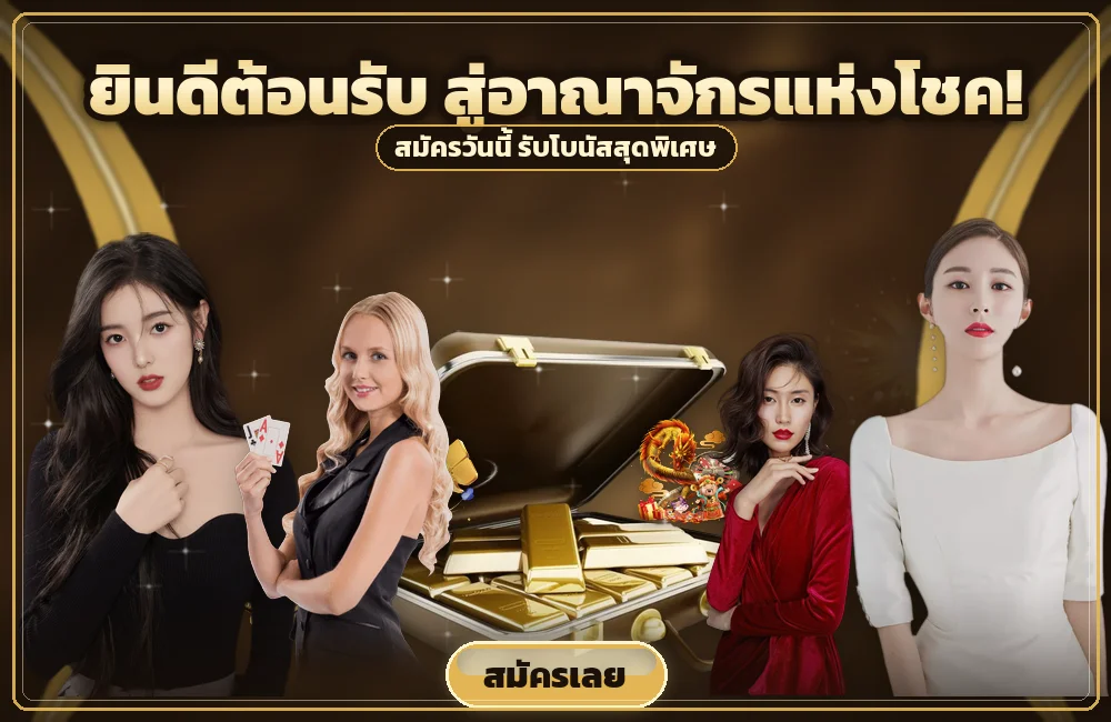 jdm888 ลงมือวางชิป น้ำเต้าปูปลา ช่องเดี่ยว ช่องคู่ ตอง และอ่านผลทีละสเต็ป